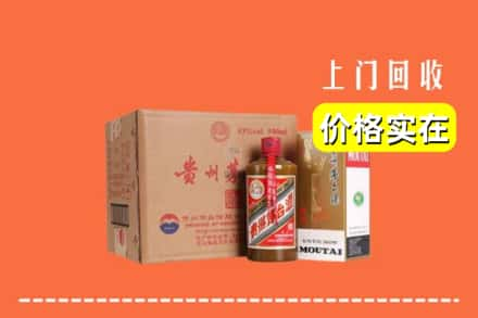 榆林回收精品茅台酒